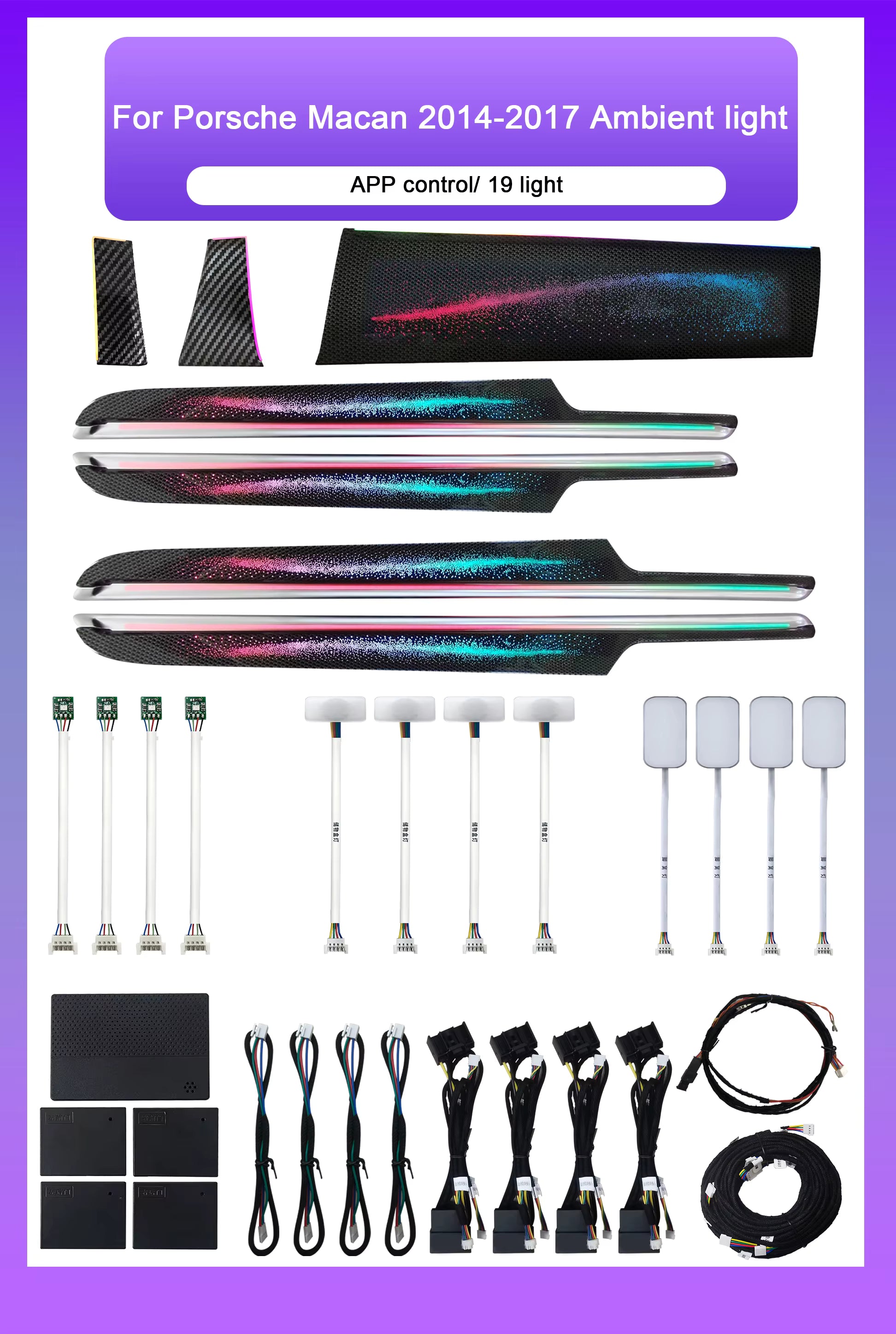 Porsche MACAN 2018-2025  Ambient Light