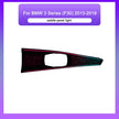 BMW 3 Series 2013-2019 Ambient Lights