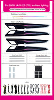 BMW X5 X6 2014-2018 Ambient Lights